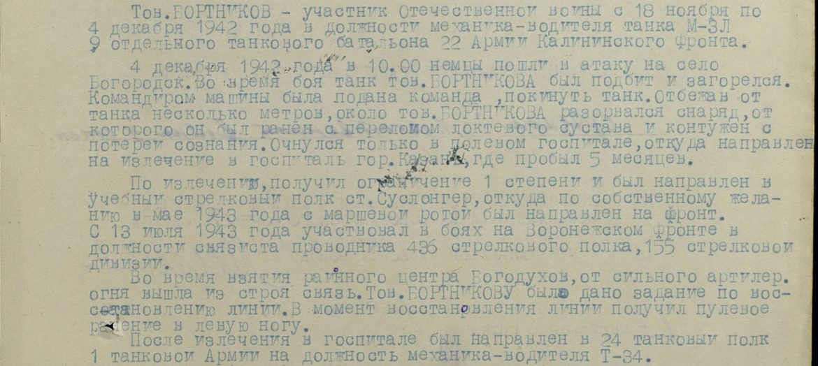 Про подвиги!